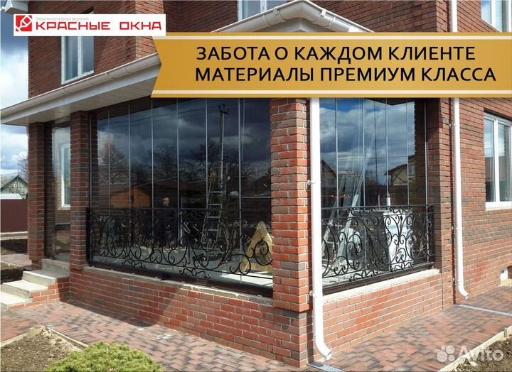 Безрамное остекление пристроек