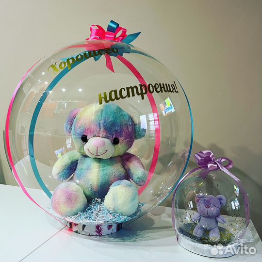 Игрушка в шаре Подарок Сюрприз