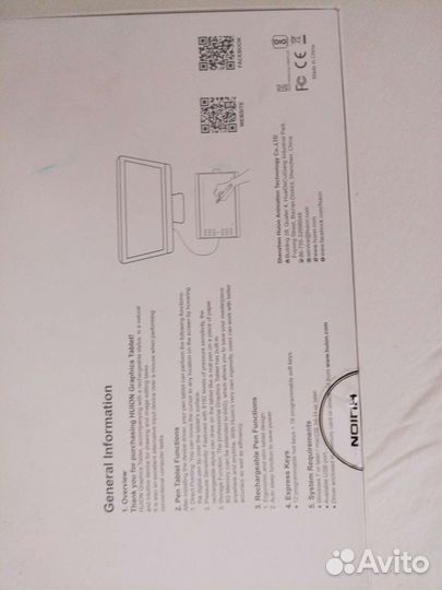 Графический планшет