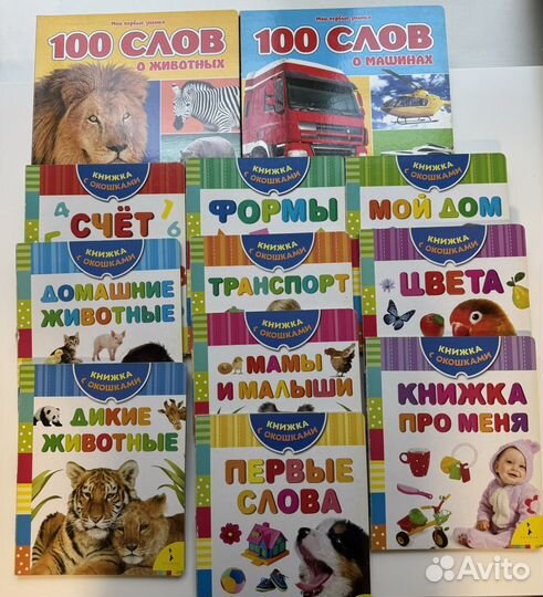 Детские книги много