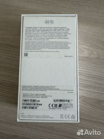 iPhone X, 64 ГБ