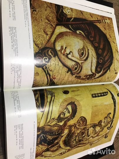 Икони Мелнишкия Край. Издат-во София, Болгария