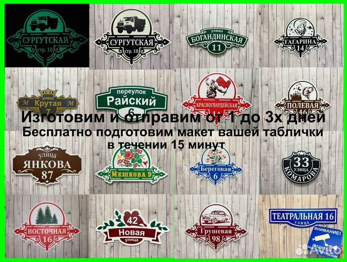 Табличка от производителя