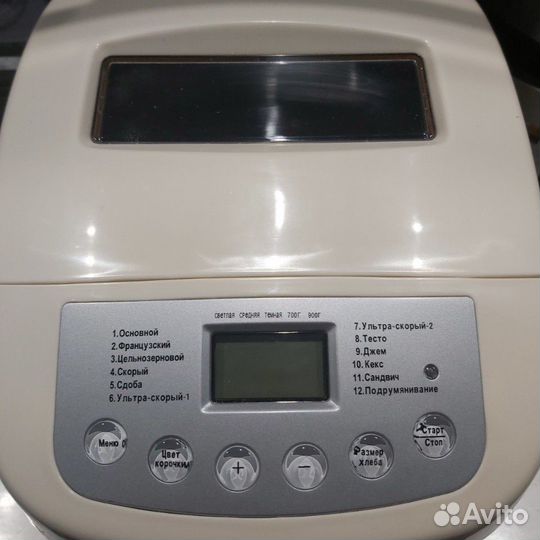 Хлебопечка