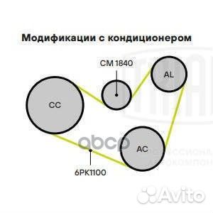 Ролик ремня приводного skoda octavia 96- 1.4I/1.6I