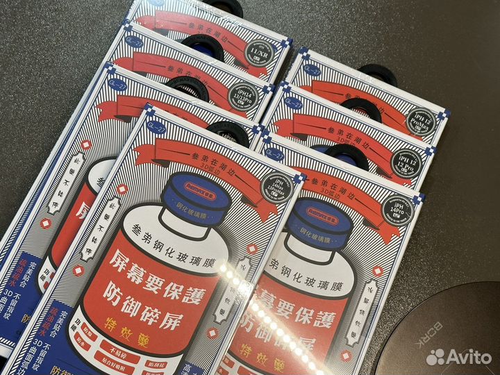 Стекло премиум Remax на iPhone 14/13/12/11