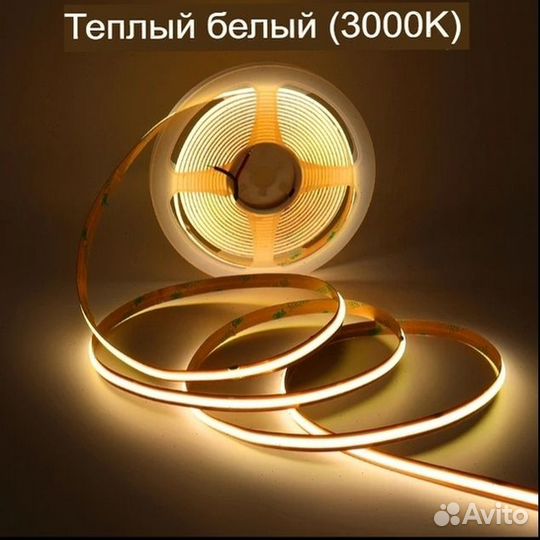 Светодиодная лента LED / Подсветка