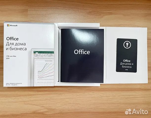 Office 2019 Home and Business BOX