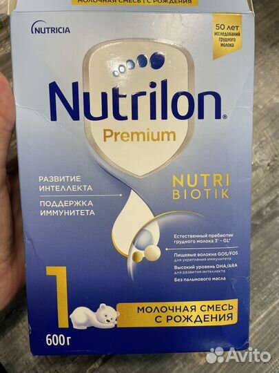 Смесь нутрилон