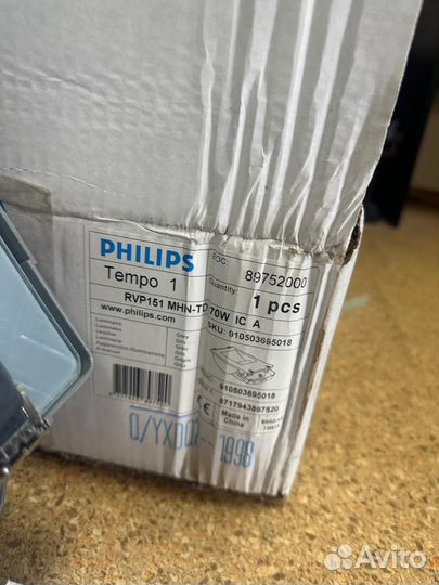 Прожектор RVP151 MHN-TD70W 70Вт RX7s IP65 philips