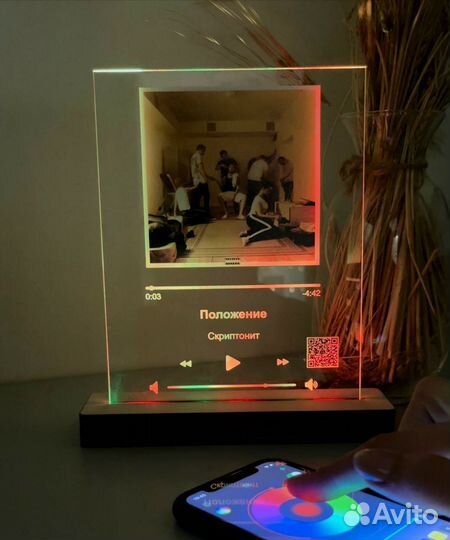 Рамка с музыкой / Лучший подарок