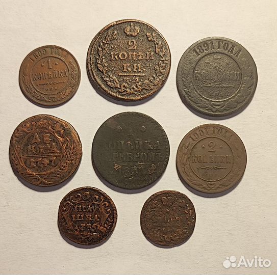 Монеты царской России. Лот 5