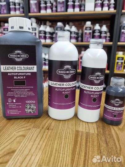 Краска для кожи автомобиля