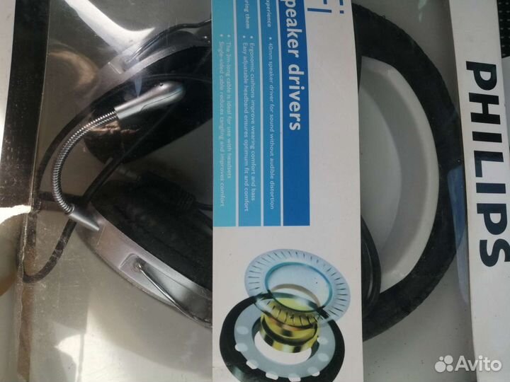 Стереогарнитура