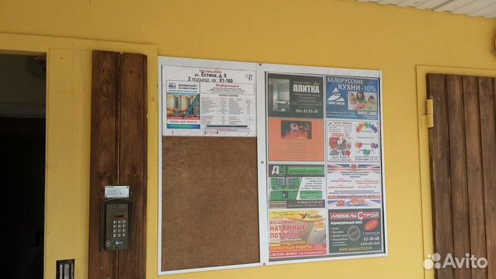 Реклама на подъездах в Орле на 693 стендах