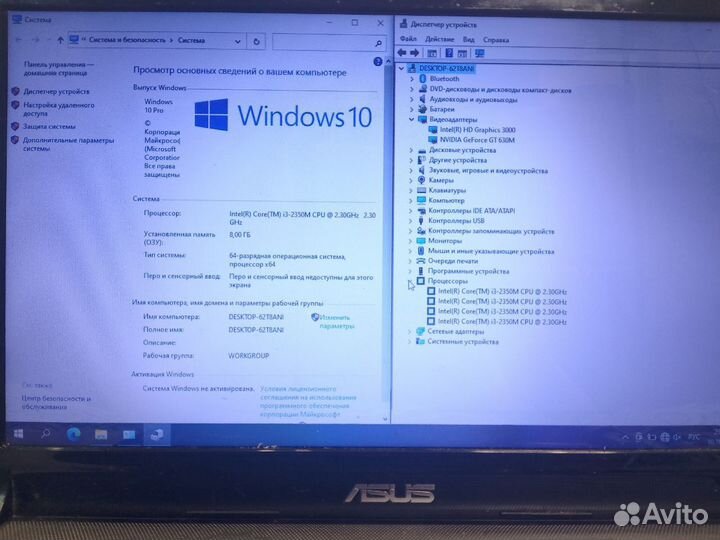 Asus i3/8gb/ssd/Geforce 630 2gb