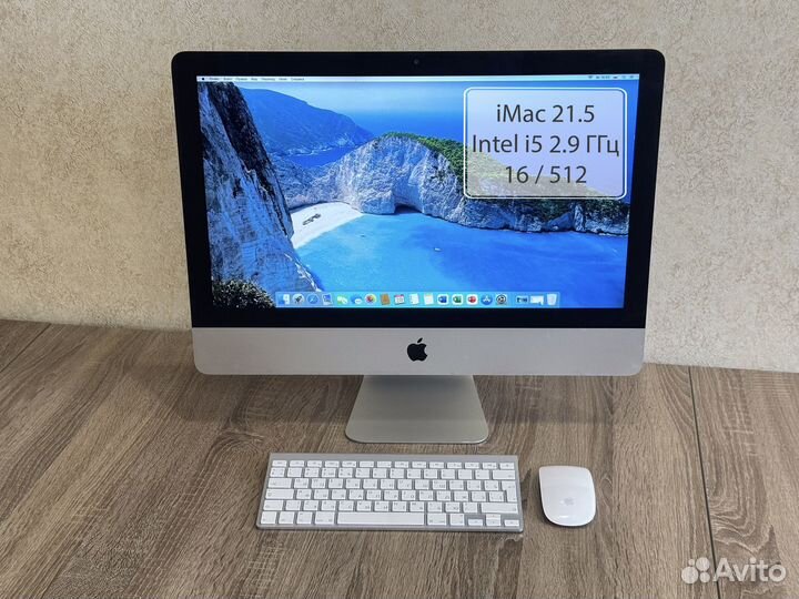 Apple iMac 21,5 (2012) Intel i5 / 16 / 512 SSD