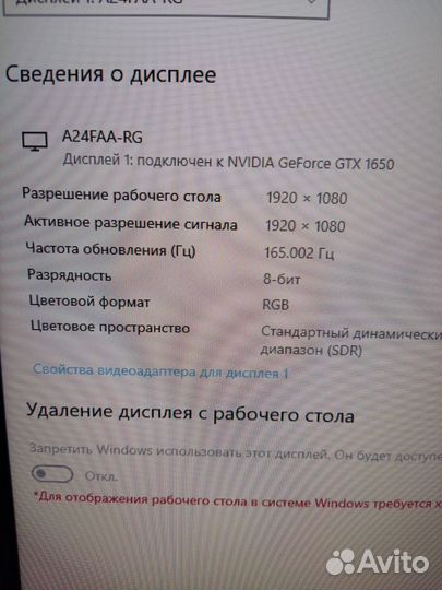 Новый 165 Hz Xiaomi Игровой монитор 24 дюйма 1мс