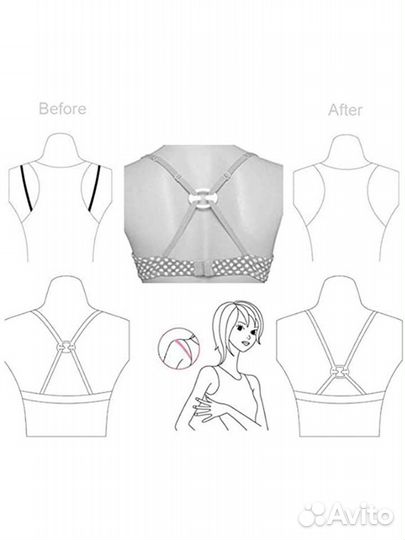 Фиксатор, держатель для лямок бюстгальтер