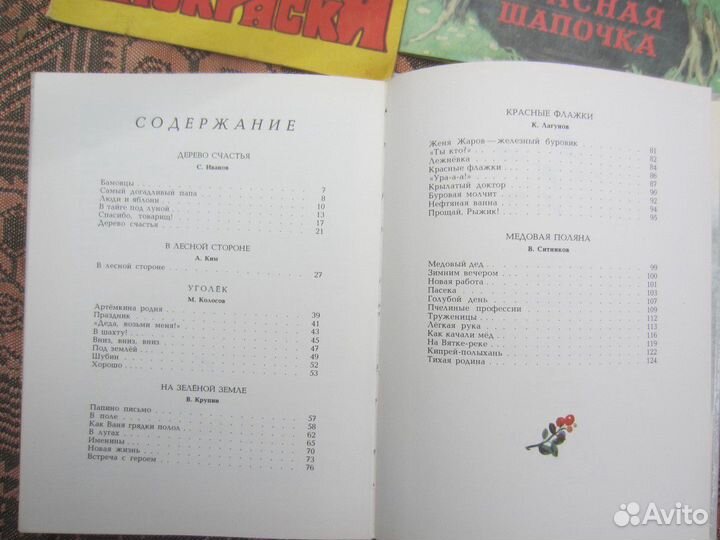К.Н. Батюшков. Сочинения в 2 томах. Том 1. 1989 го