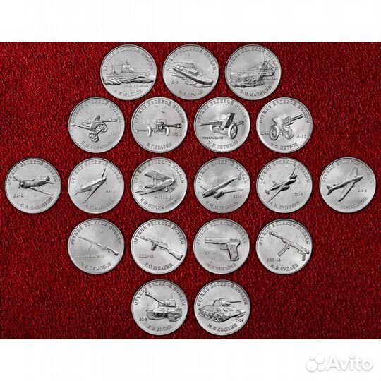 Юбилейные 25 рублевые монеты разные