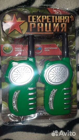 Рация детская