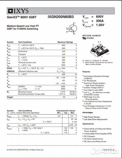 Транзистор igbt ixgn200N60B3 N-канал 200А 600B