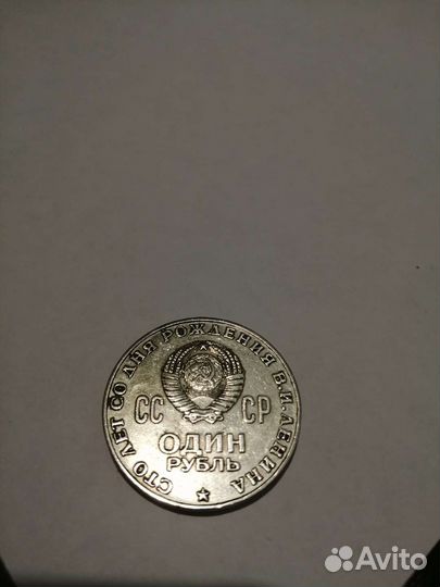 Продам монету