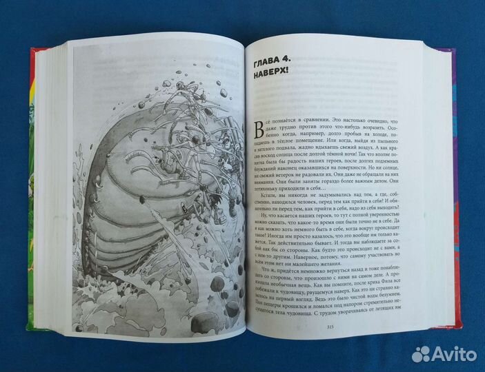 Книги для чтения на каникулах