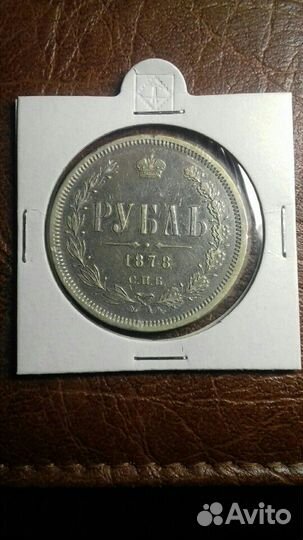 Монеты царские и советские продаю и покупаю