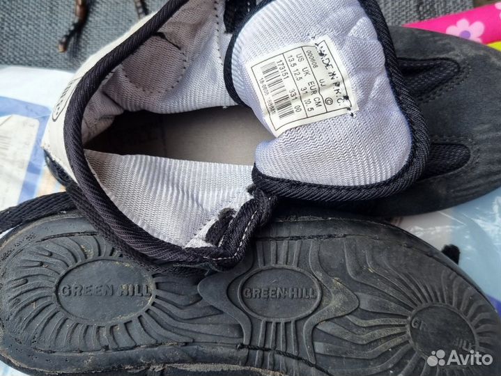 Для борьбы детские