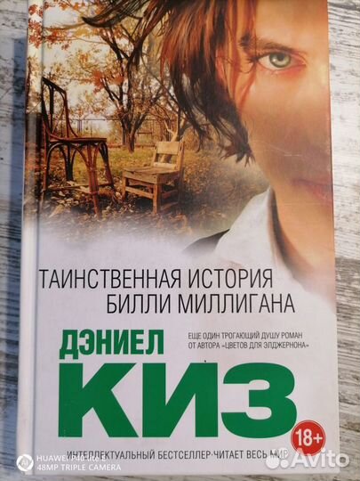Художественные книги