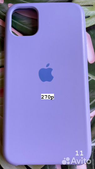 Чехол на iPhone 11 / 12 (читайте ниже)