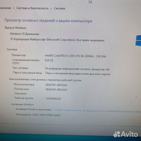 Системный блок i5/rx 570/ssd