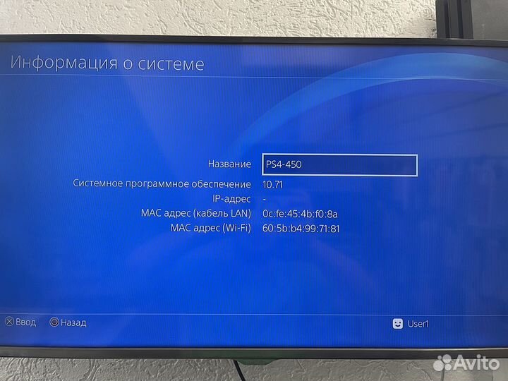 Sony PlayStation 4 1tb