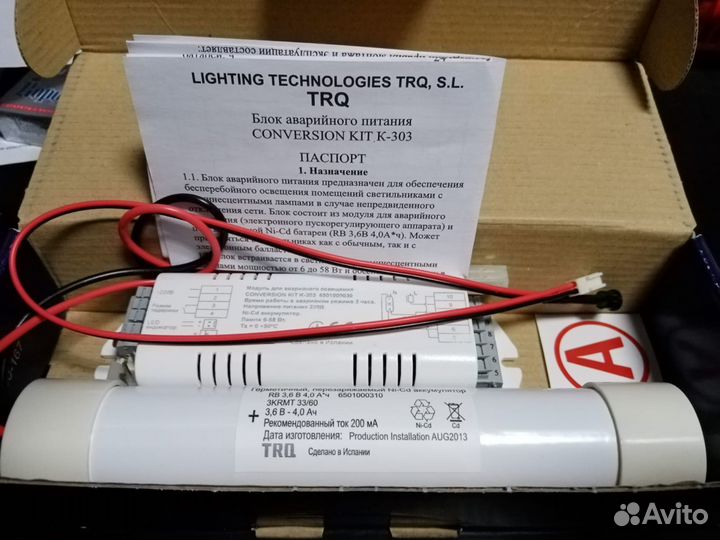 Блок аварийного питания Conversion KIT K-303