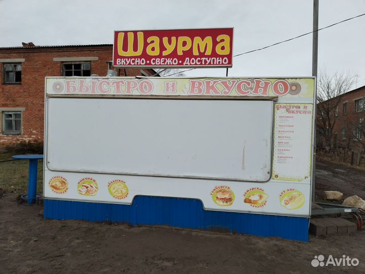Торговый вагончик Купава