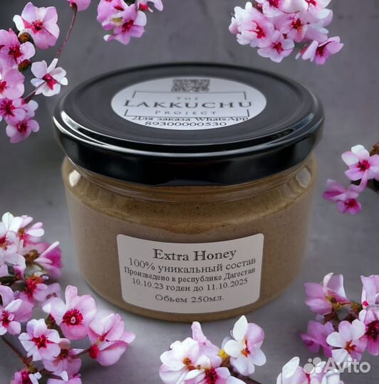 Чудо мёд для долгих ночей