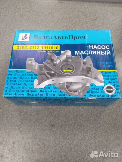 Маслонасос Ваз 2108 инжектор, в наличии