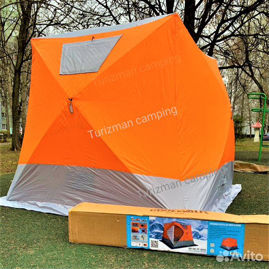 Зимняя палатка Куб трехслойная 200, 220, 240 + пол