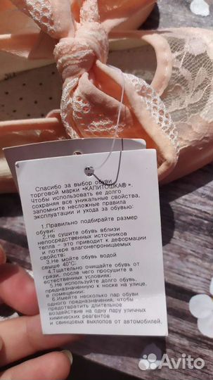 Детская обувь для девочек