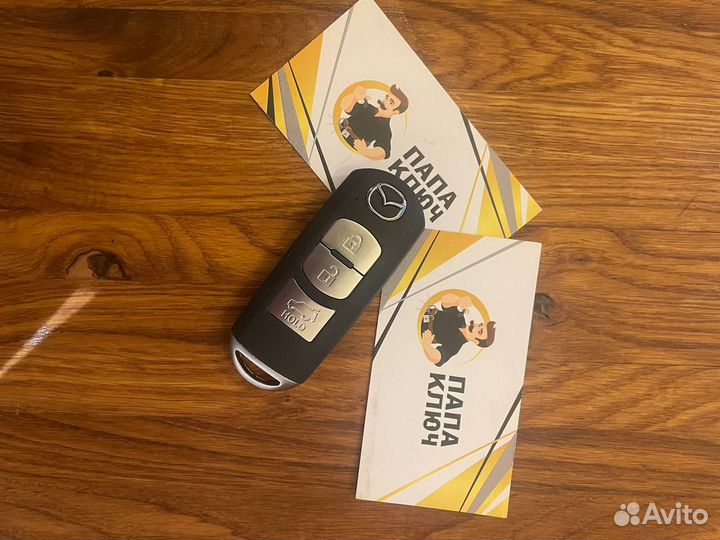 Смарт ключ Mazda