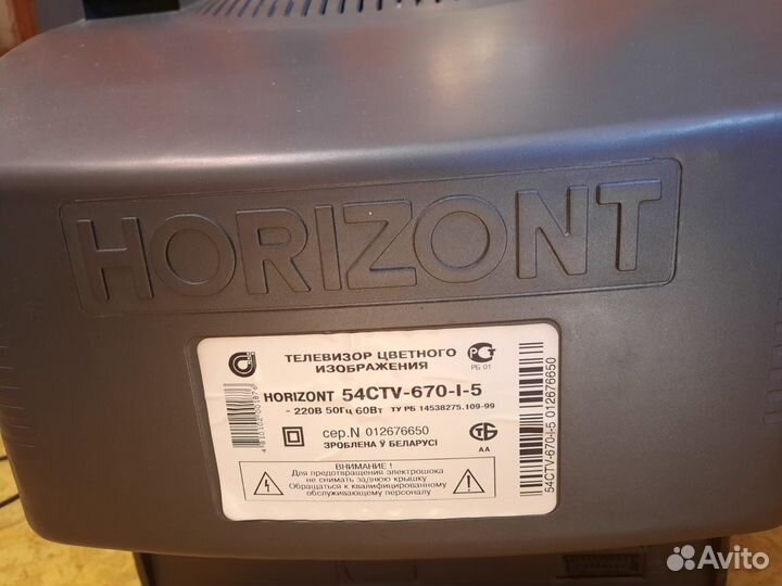 Телевизор Horizont 54CTV-670-I-5