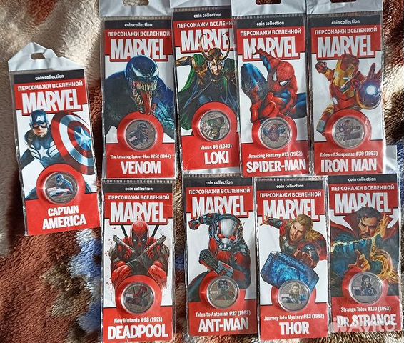 Памятные монеты