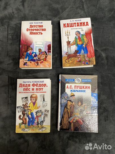 Каштанка чехов книга