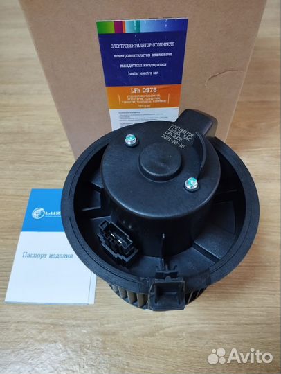 Вентилятор отопителя