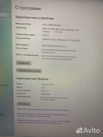 Компьютер