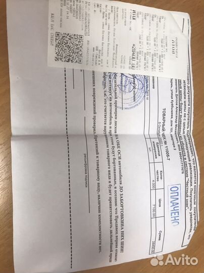 Pirelli Ice Zero 205/55 R16 94T