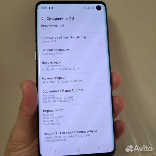 Samsung Galaxy S10, 6/128 ГБ