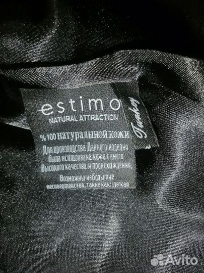 Куртка женская